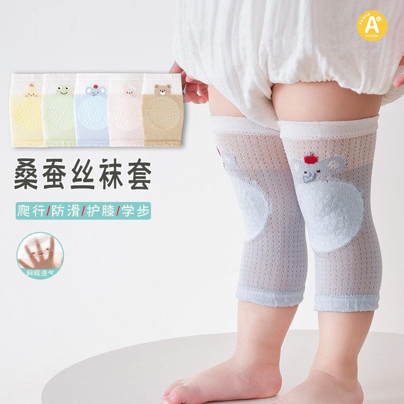 宝宝学步护膝夏季薄款婴儿学走路防滑桑蚕丝袜套a类夏天爬行腿套