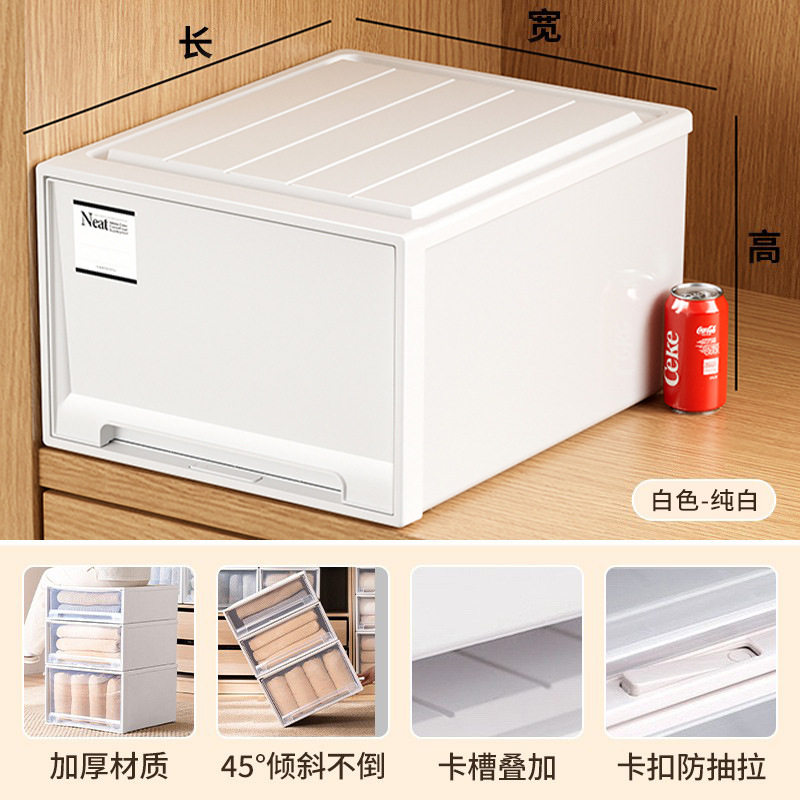 欧式抽屉式储物箱衣服化妆品收纳盒收纳抽屉家用收纳柜桌面收纳箱