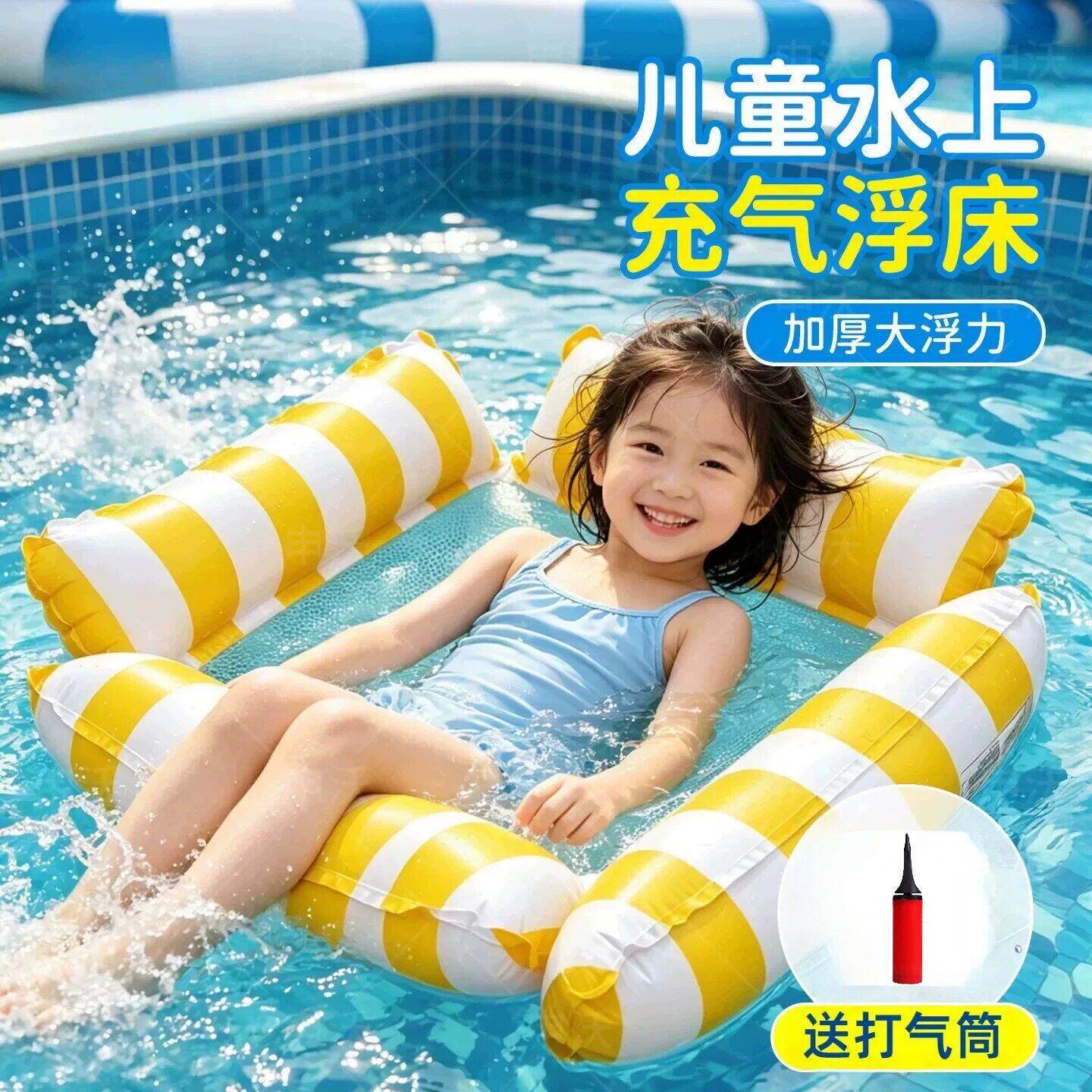 游泳圈飘浮床儿童充气浮排躺椅水上漂浮神器充气玩具海边玩水浮垫