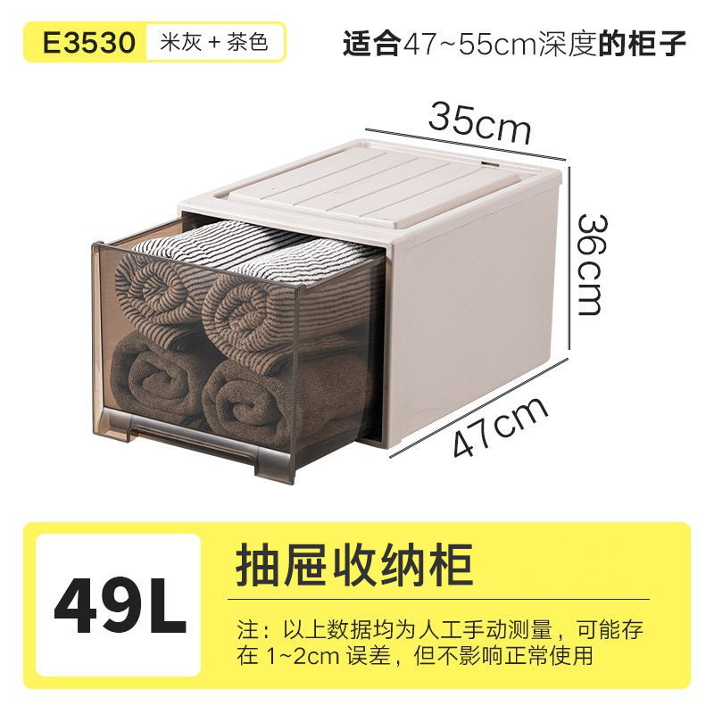 家用抽屉式透明加厚收纳箱内衣