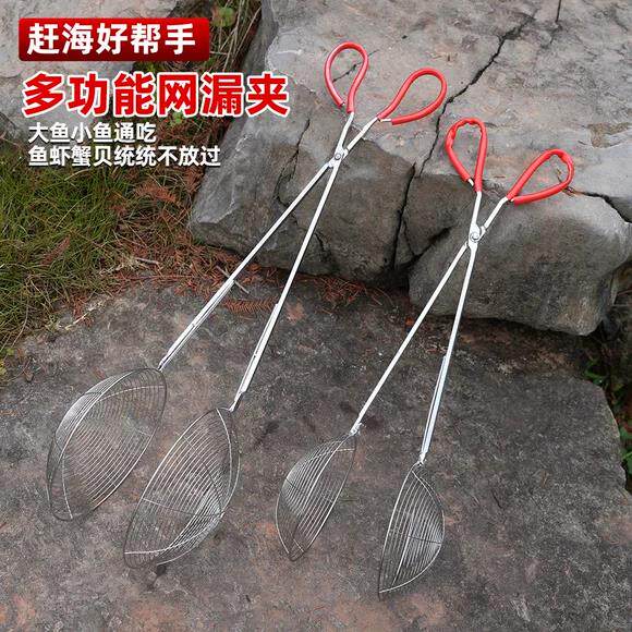 不锈钢夹鱼器赶河抓鱼装备漏勺夹子网夹子抓鱼专用漏网多功能工具