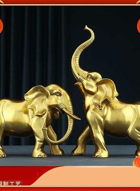 纯铜大象摆件招财进宝客厅玄关电视柜酒柜装饰品乔迁开业礼品
