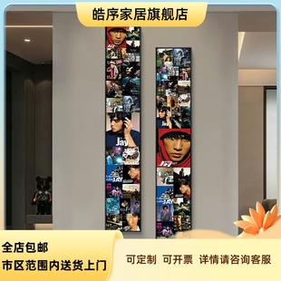 周杰伦装饰画ktv卧室玄关走廊摆件挂件墙面壁画jay专辑窄长条挂画