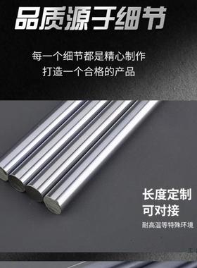 2直线镀铬光轴软轴硬轴圆棒镀铬2棒轴杆192NIF1223240252627