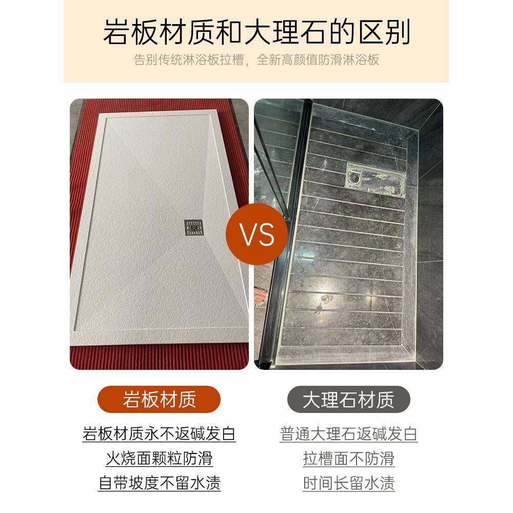 淋浴房底座定制浴室底盘一式集成无品牌/岩体板淋浴?卫盘生间大理