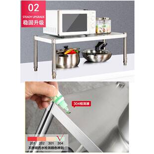 厨房桌置物架FBD台面架子一0层加厚341不锈钢微波炉面落地式加粗