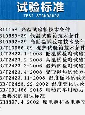 可式恒温程恒湿箱模拟环境高验低交变温热实温箱无品牌/电子温度