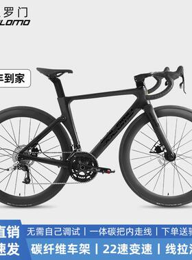 索罗门公路体行车碳纤维自变速一走线内碟刹男女EDJ通用成年单车