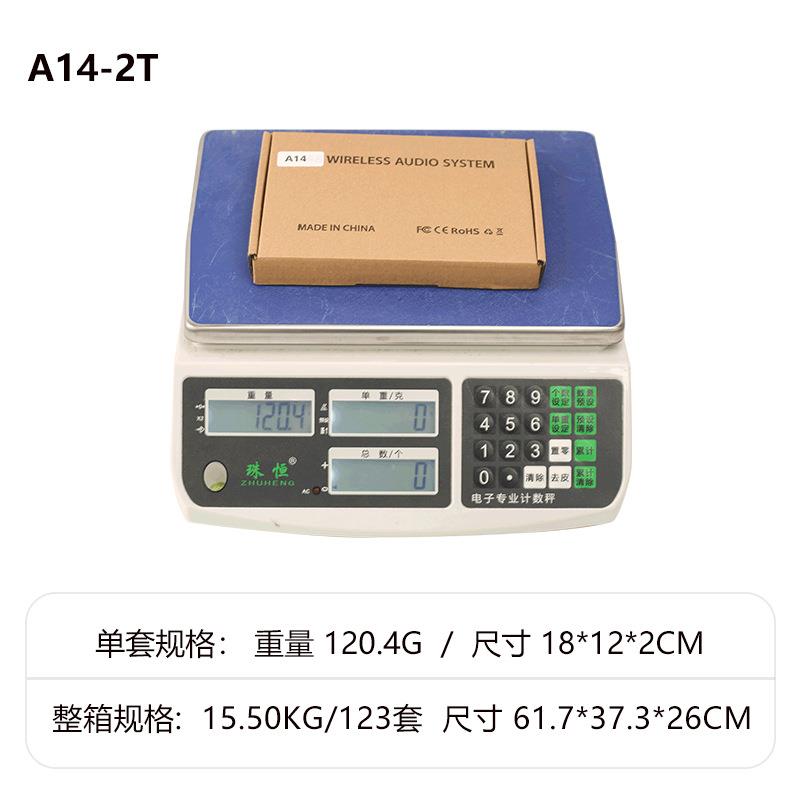 跨境A14线传输吉他贝斯电吹管2.4接收器发射器6.35收发传输系统
