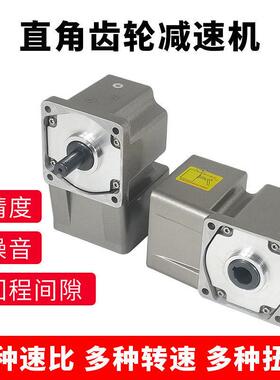 220中空实出轴90度中转角可调速小型V直角电齿轮减PDD25565速机大