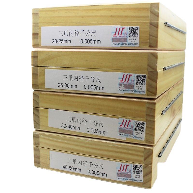 20-2-525-三330040KWB川牌爪内径千分尺