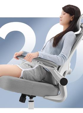 人工学体椅NDF护电脑椅家用久坐舒电竞椅宿舍椅可躺适办腰公座椅