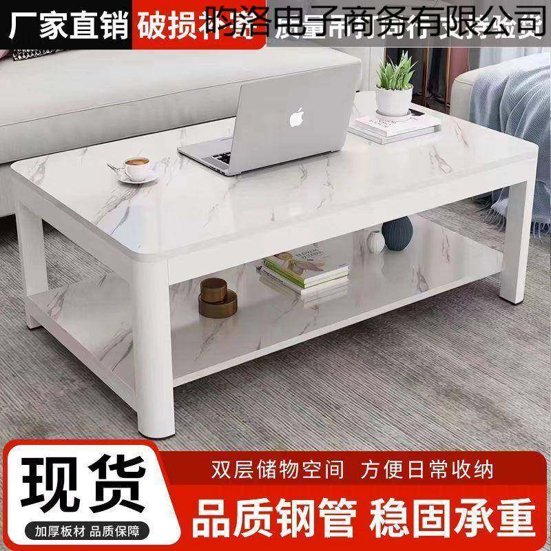 茶几客轻厅家小用奢现代约小户型茶台茶简桌出租房EZZ简易长方形,电子元器件市场,其它元器件,淘宝优惠券,粉丝福利购,淘宝优惠卷