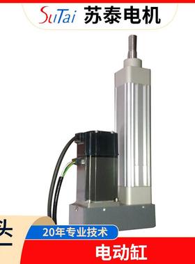 电动缸伺服电缸大推力电精动推杆UTH伺服电动缸重载密伺服电动缸