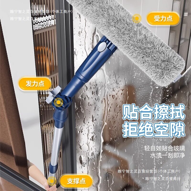 加长外窗高层家用落地擦玻璃器
