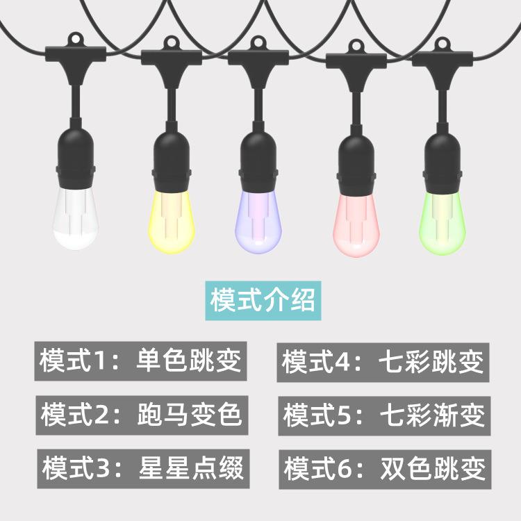S1阳4G40-21太能七彩LED球泡RGB幻彩G40户外院庭圣诞装饰灯串人气