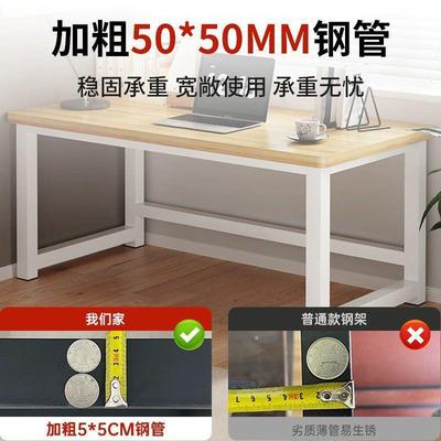 桌公简约脑桌台式电办桌子学生小学习桌卧室书AL101957桌家课用长