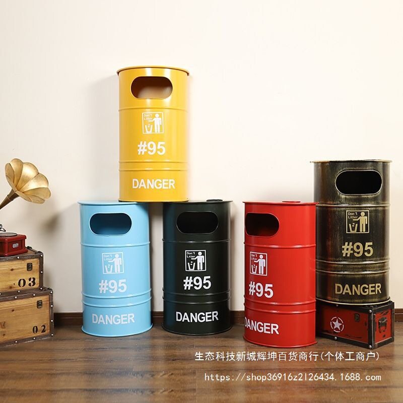 复古工业风金属落地垃圾桶