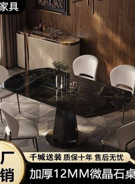 现代小约户型微晶石方圆两用奢伸缩转HPJ旋餐桌椅轻轻奢简家用饭