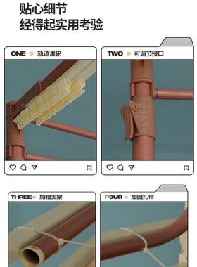 可升降型双轨道床蚊帐支架帘学宿舍床幔上XYJ子下铺床架遮光防生