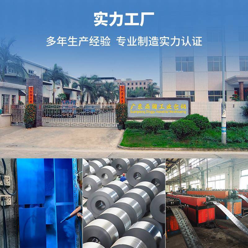 仓储货置QX-02物架五金型库房重中轻型多层架工型厂仓库钢铁架子