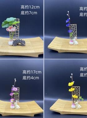 盘酒店餐菜饮摆盘装饰花草AL102578品点缀冷菜件饰屏风创意小摆装