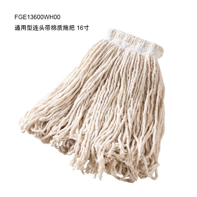 乐柏美FGD25306BLO混纺FGD25306纤维拖把大号5寸O头布大堂尘推清