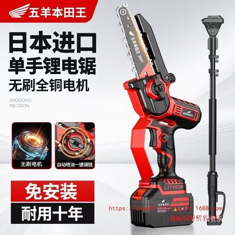 高功率锂电手持链锯家用伐木