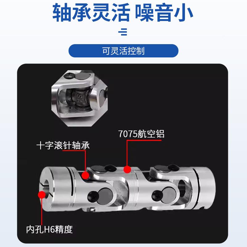 不EJJ锈钢键4万向单节联轴器双节2钢十字伸缩传动轴花GD万向节