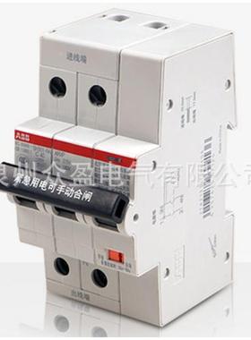 ABB带P恢S复过欠压保护断路器H203-C50NAAR自LMWV；10167414