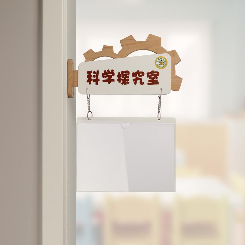 更幼儿园门牌实木教卡室公办室门牌班牌挂牌幼儿园齿学校班级牌可