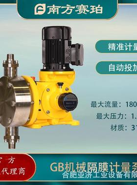 机械隔计量泵GB0250P1NNPVC泵MYFW头235膜LPQH