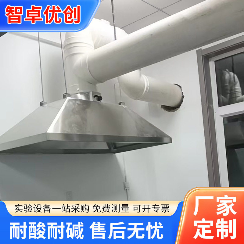304不锈钢原子罩 实验室设备吸风 风量大 嘈音少 耐高温 原子吸收