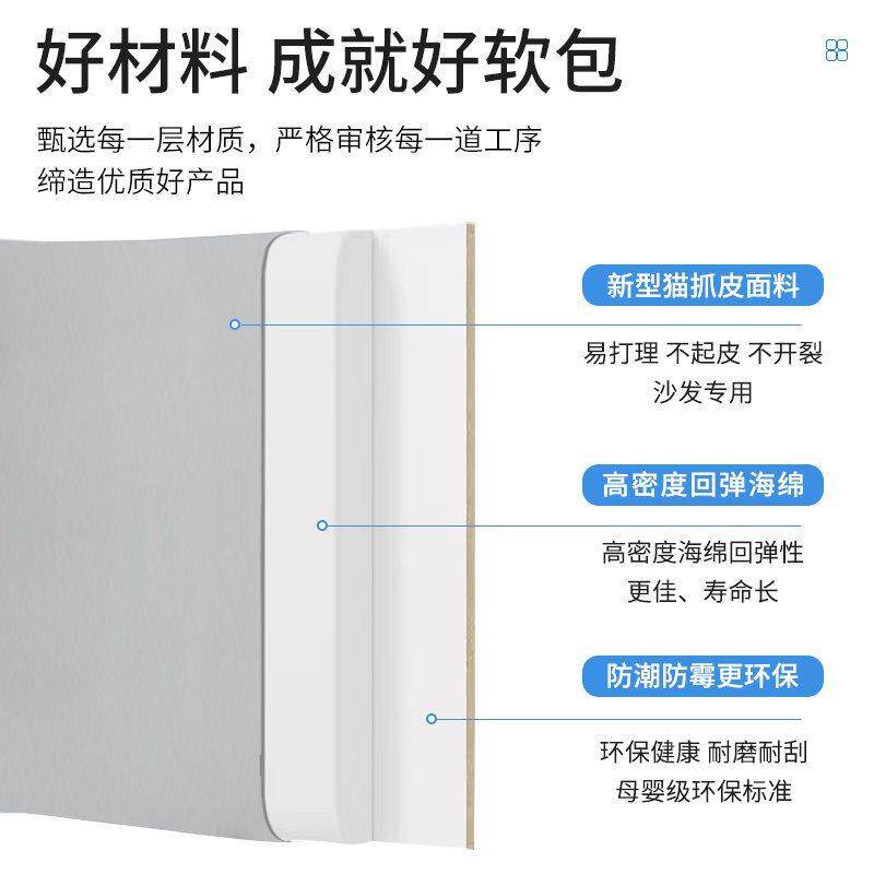 定做榻米软包墙头围猫抓皮靠背儿童防撞床围自粘F775695M炕围子榻