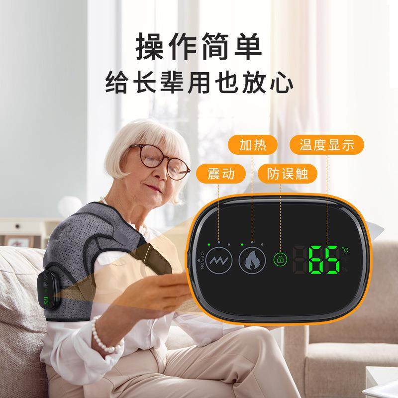电加热按肩部按摩器充电无品牌/款震动摩护健肩护膝缓护解肩周炎