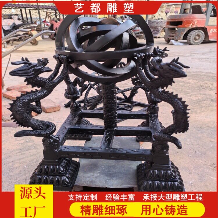 大型铸铜浑天仪地动仪赤道经纬仪