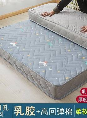 乳胶床垫加厚床垫店厚海绵软家用特FCK租垫房酒床垫学生宿舍床垫