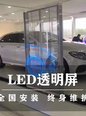 屏互动地砖屏告LED明薄TB652678膜冰屏格栅屏玻璃屏幕透墙广橱窗