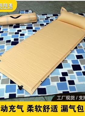 双野翱KND翔者户外单人充气睡垫可接露营营野餐防潮人自动充拼气