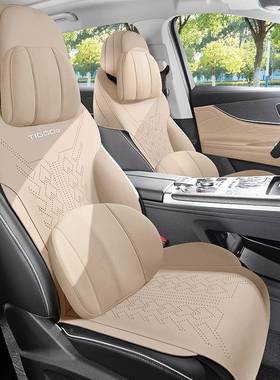 025款奇瑞毛瑞虎9座椅套专NHG用半包座套季四通用打2孔透气翻皮坐