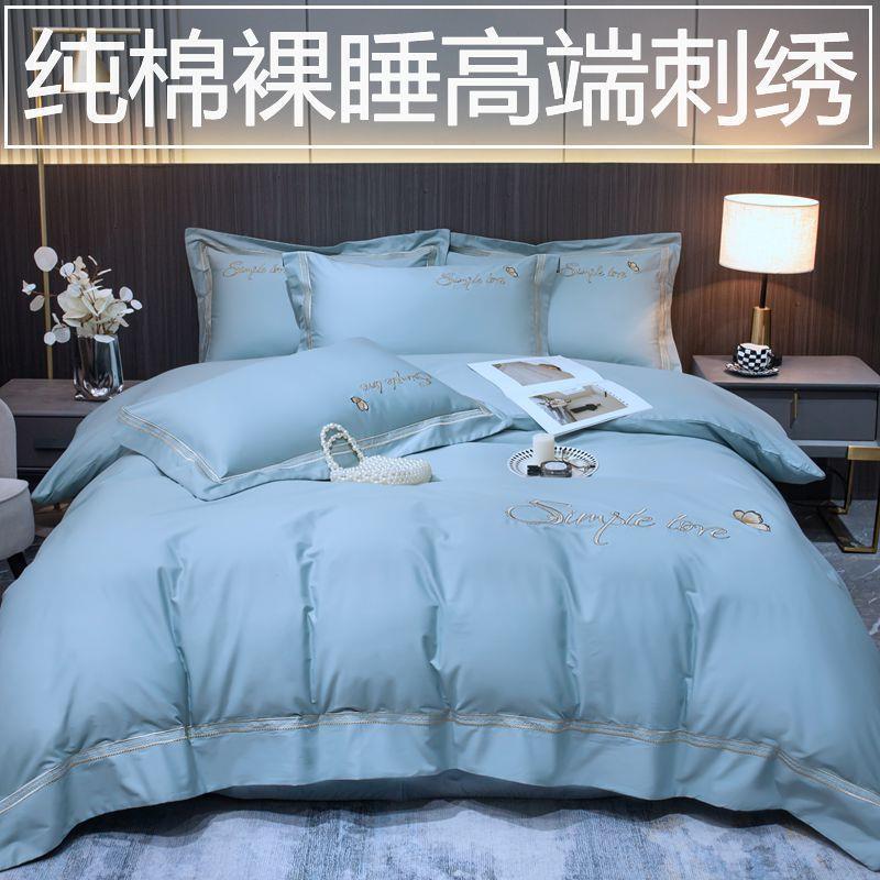 轻奢花四套刺绣全绣100被2PhWGDnY件套简约纯棉色床上用品