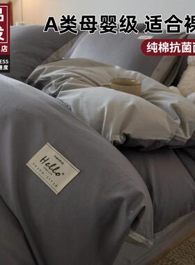 季棉纯棉被套单件150x200x230学宿全cp-kmn-生舍单人被罩磨冬毛单