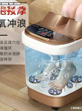 泡脚桶热泡盆洗脚盆全自动动足脚浴盆加XBE电按摩足浴桶足疗器