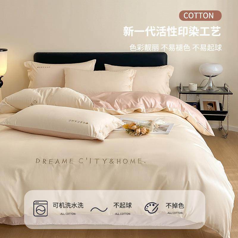高端轻12支长奢0绒棉四KBS件套10全棉0刺绣被套纯棉床单床笠高档