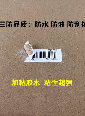 整箱Shei/emnu/7NUT0*T20100*100防热敏快递三面单打印纸