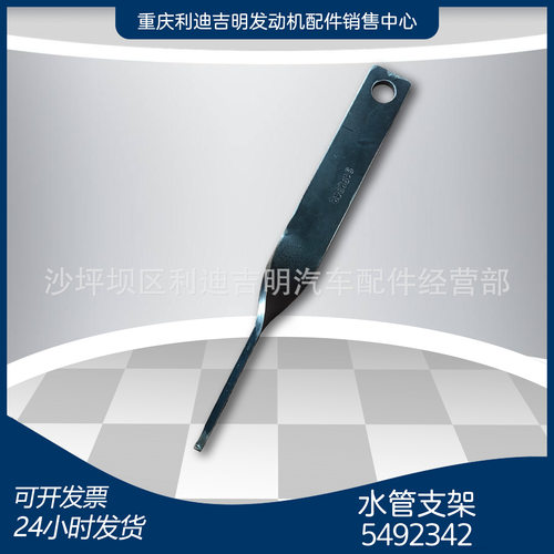 K19/K38Nt855发动机水管支架