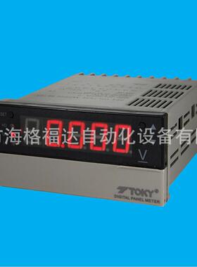 TO电KYGEJ东崎直流流表DP3-DV2V3三位流半交电压表DP-AA200mA包邮