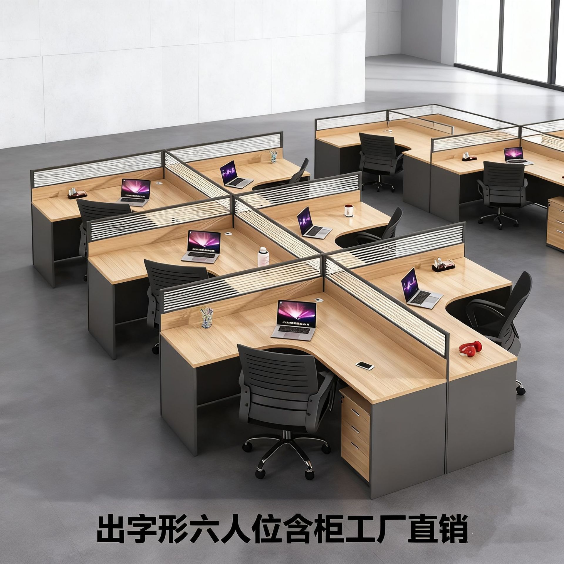 转角职员办公桌组合现代办公室单人2/4/6/8位屏风员工电脑桌抽屉