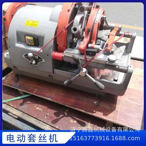 2动机1/2—6〞镀锌管开牙台螺式管子钢管绞丝QYG机电管纹套丝机