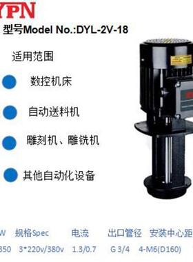东莞Y2VD机床磨床油泵单相EOH220V三相380V810W25W机床专用0水泵